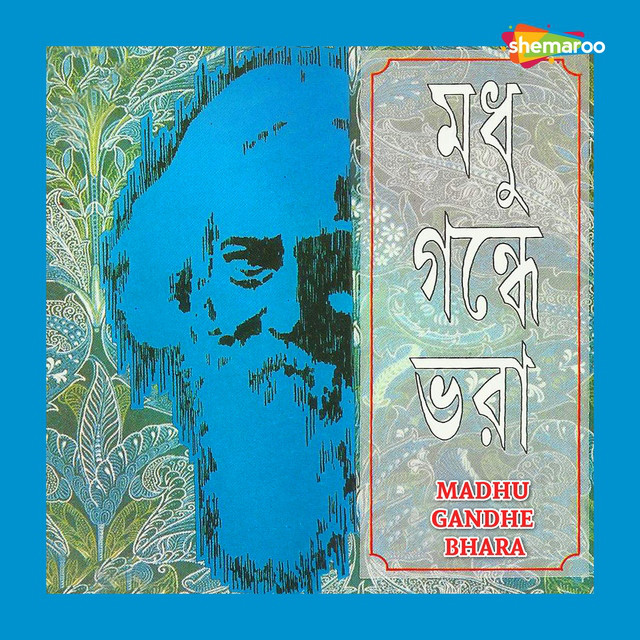 Agnibha Bandyopadhyay