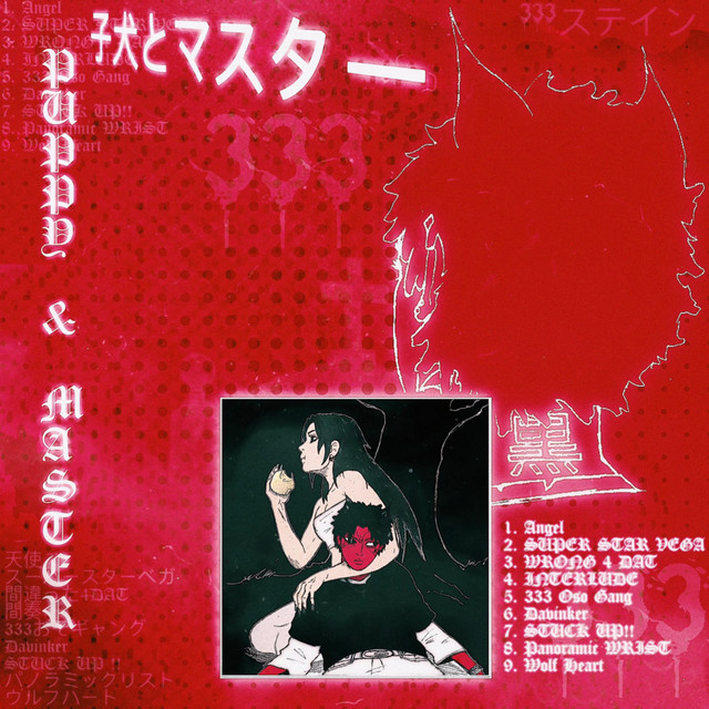 Puppies and Masters cover art
