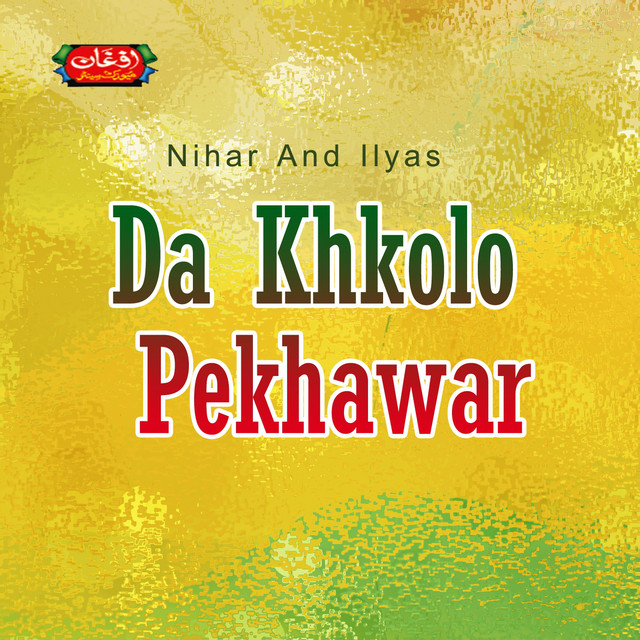 Da Yar Da Ghama De Tappay cover art