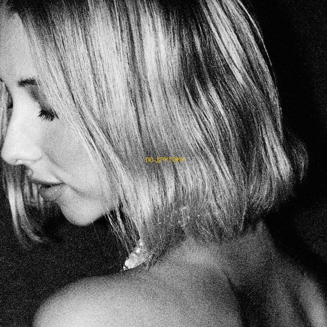 по-другому cover art