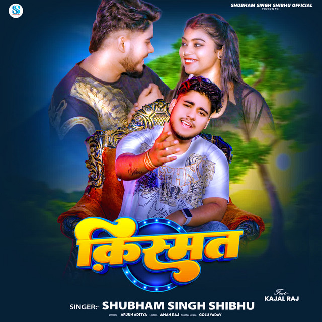 Kismat