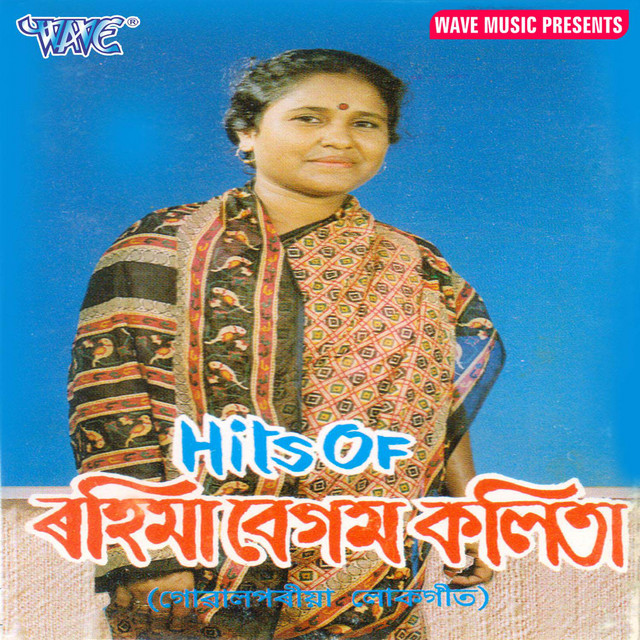 Hits Of Rahima Begam Kalita cover art