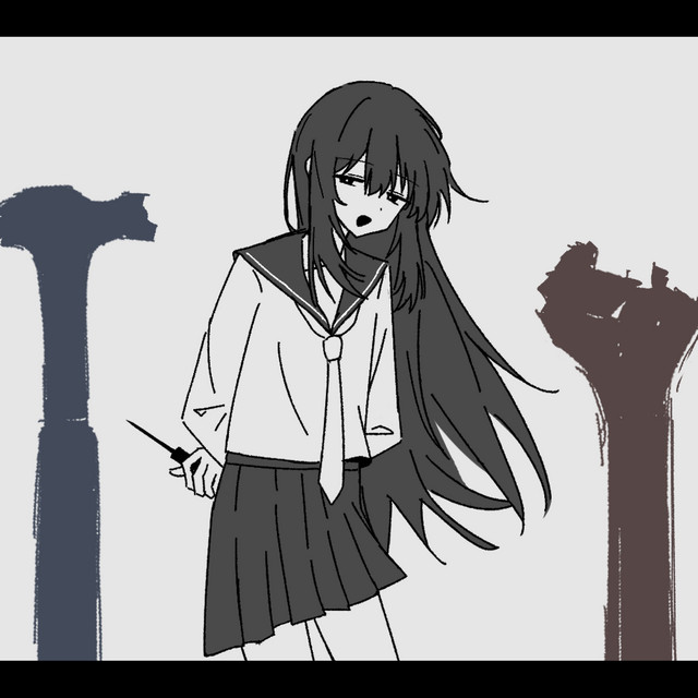 なそに