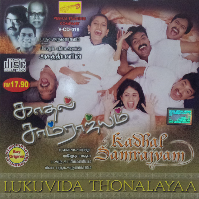 Kadhal Samrajyam cover art
