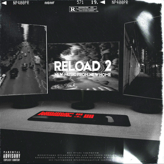 Обкладинка UNAVEL — RELOAD 2: New Music from New Home