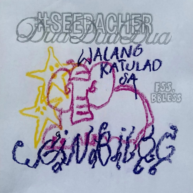 duaduadua cover art