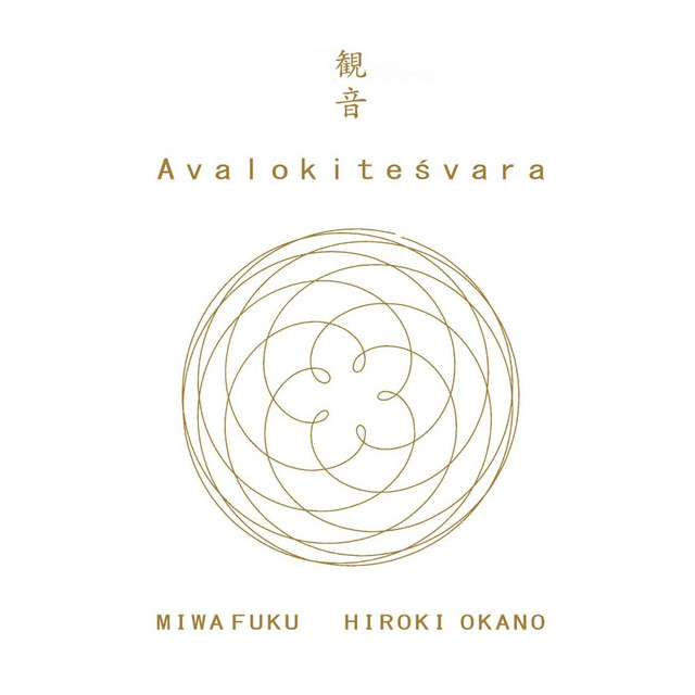 Avalokiteśvara cover art