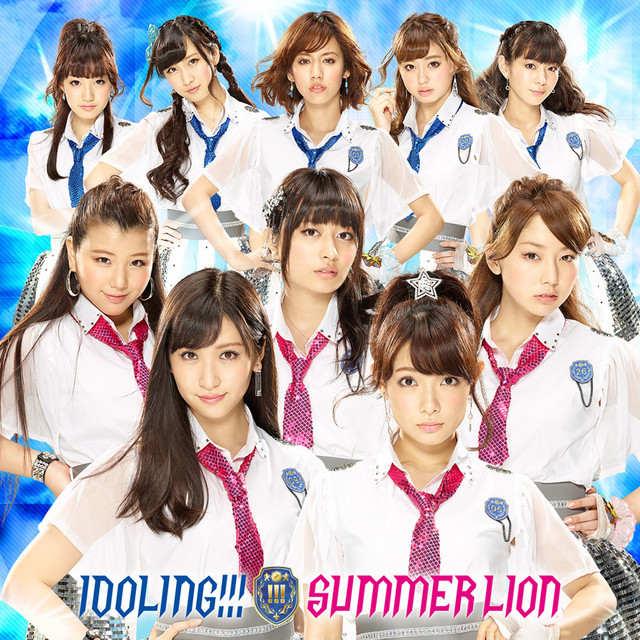 Summer Lion (First Edition A) cover art