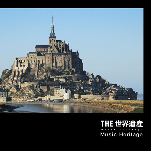 THE 世界遺産」 Music Heritage - Compilation by Various Artists