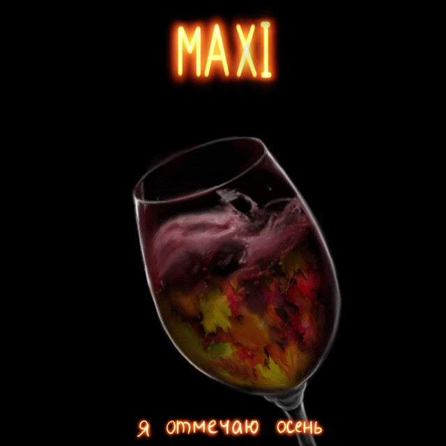 maxi