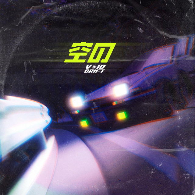 Void Drift cover art