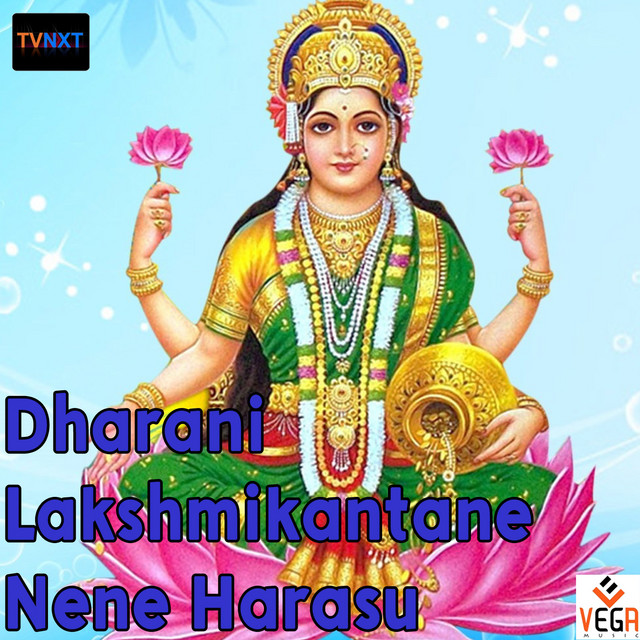 Dharani Lakshmikantane Nene Harasu cover art