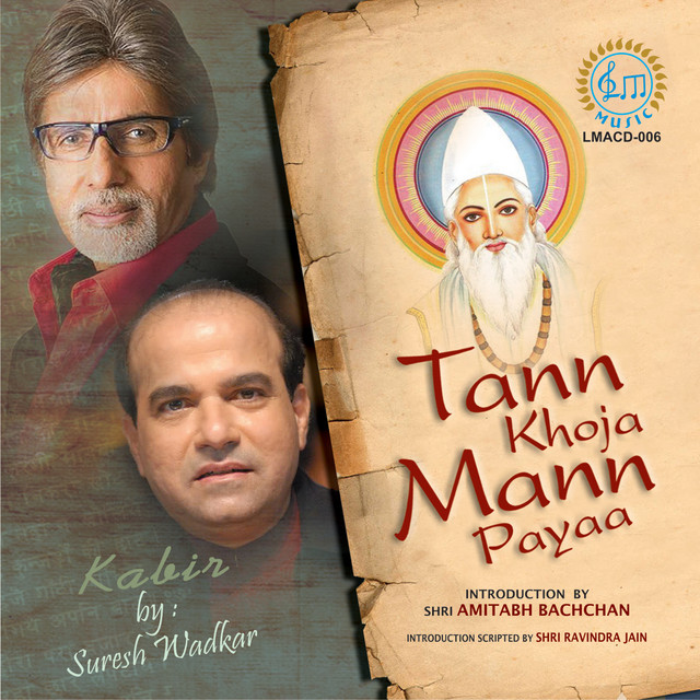 Tann Khoja Mann Payaa cover art