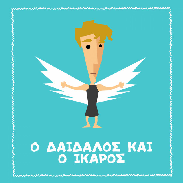 O Dedalos Ke O Ikaros - song and lyrics by Spiros Bibilas, Gogo Riga ...