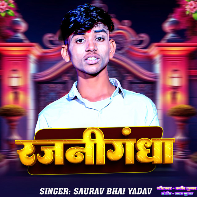 Rajnigandha