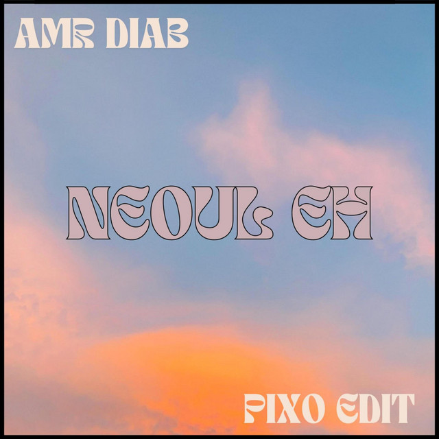 NEOUL EH (PIXO EDIT)