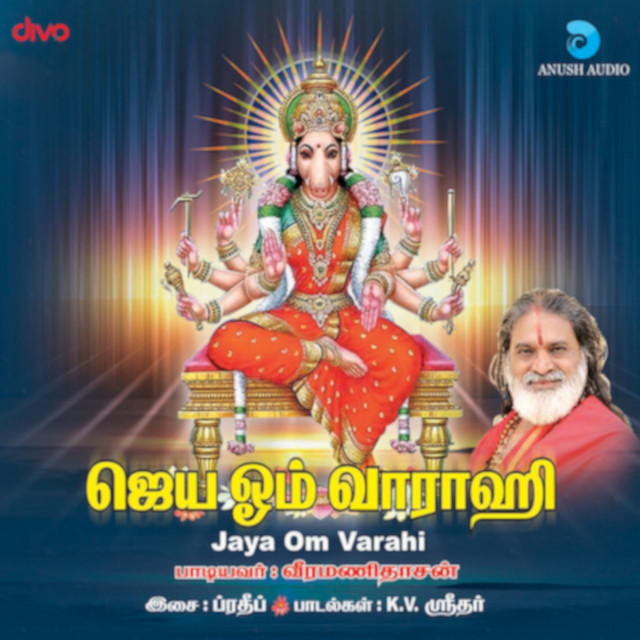 Jaya Om Vaaraahi cover art