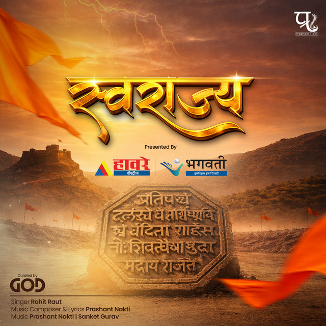Swarajya album image