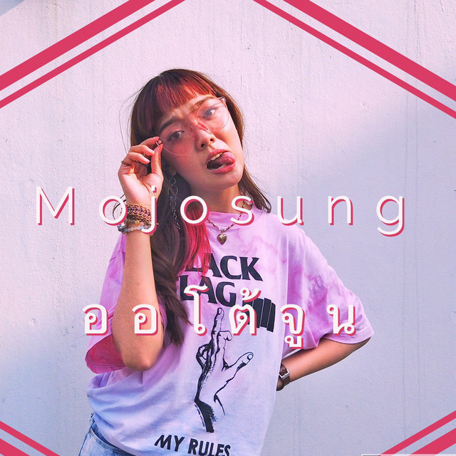 Mojosung