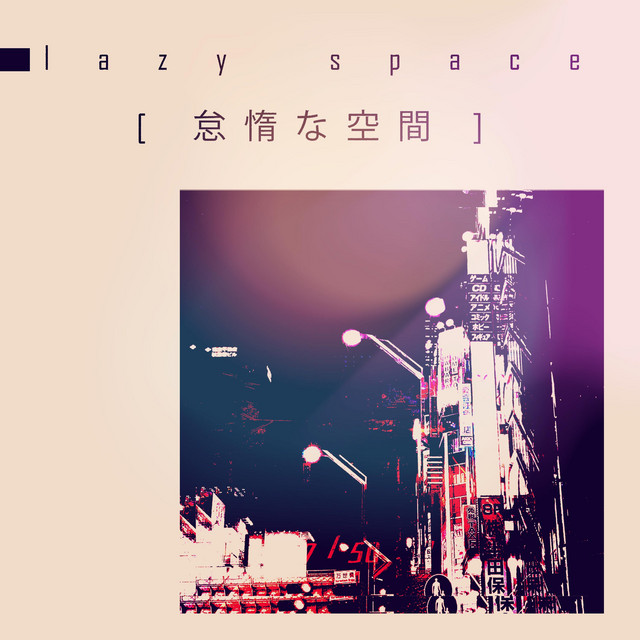 lazy space cover art