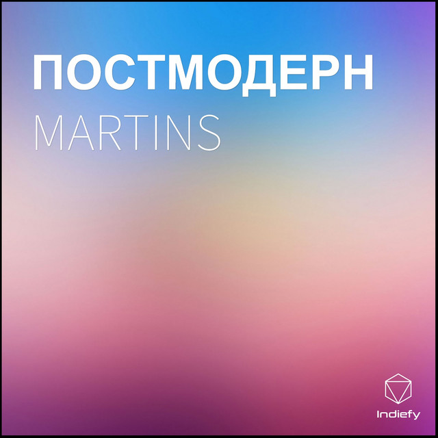 МОРАНА БАТОРИ cover art