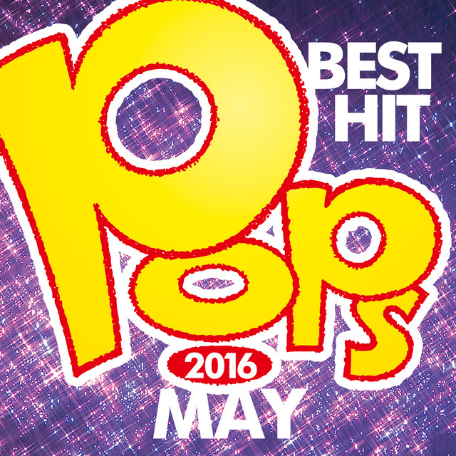 ポップス新録１６年５月