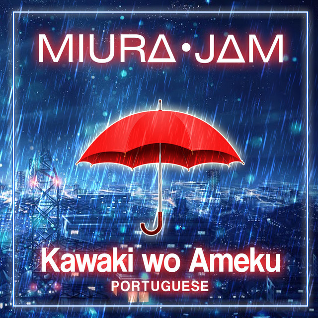 Kawaki Wo Ameku