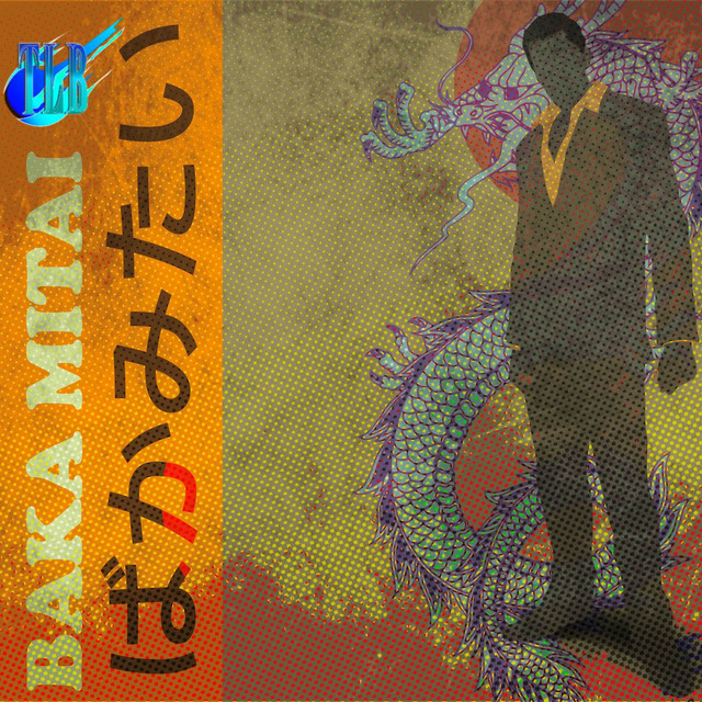 Bakamitai cover