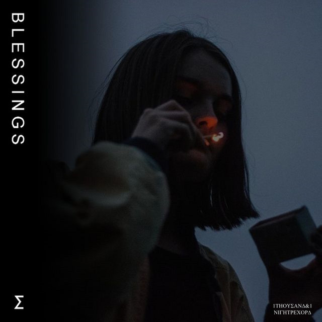  – Blessings - Extended