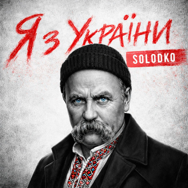 SOLODKO