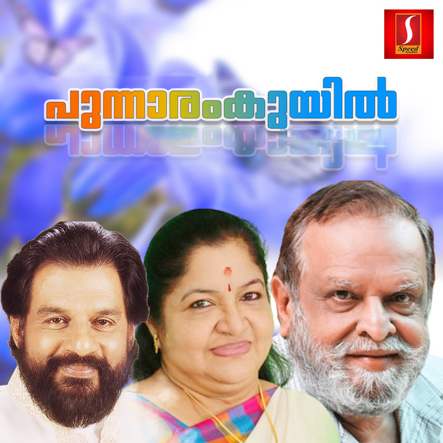 Pavizhamunthiri (Male) cover art