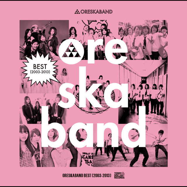 邦楽 BEST BEST(2003-2013) - Album by ORESKABAND | Spotify