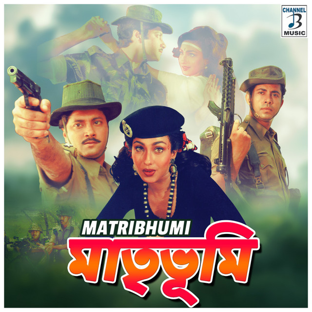 Matribhumi (Original Motion Picture Soundtrack) cover art