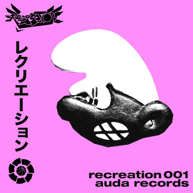 Recreation 001 cover art
