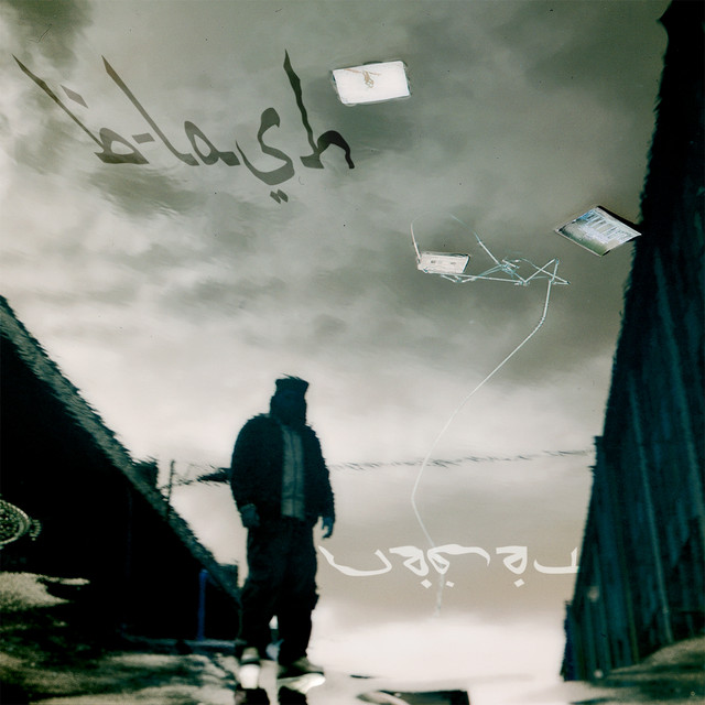 Regen cover art