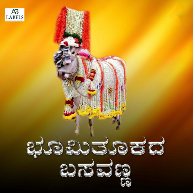 Basavaraj Narendra