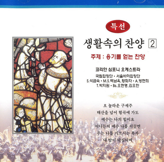 멜론 음악 이미지