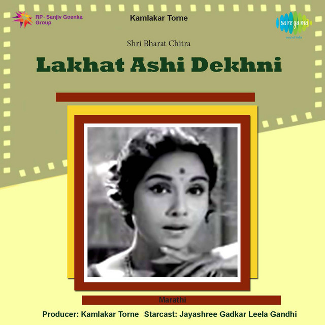 Lakhat Ashi Dekhni cover art