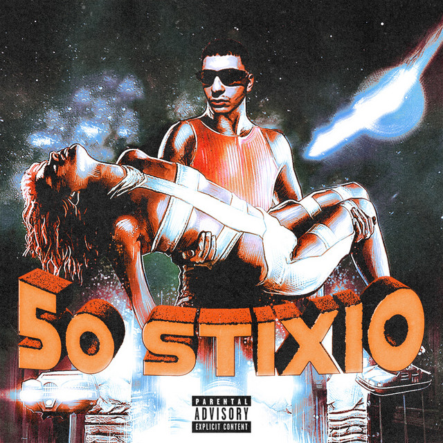 5o Stixio cover art