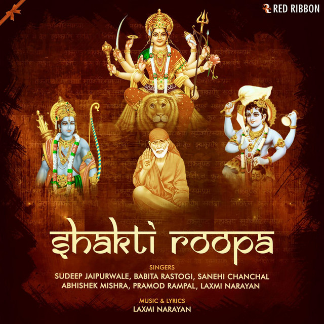 Shakti Roopa - Compilation by Various Artists | Spotify