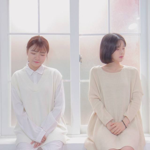 널 알 수가 있어 cover
