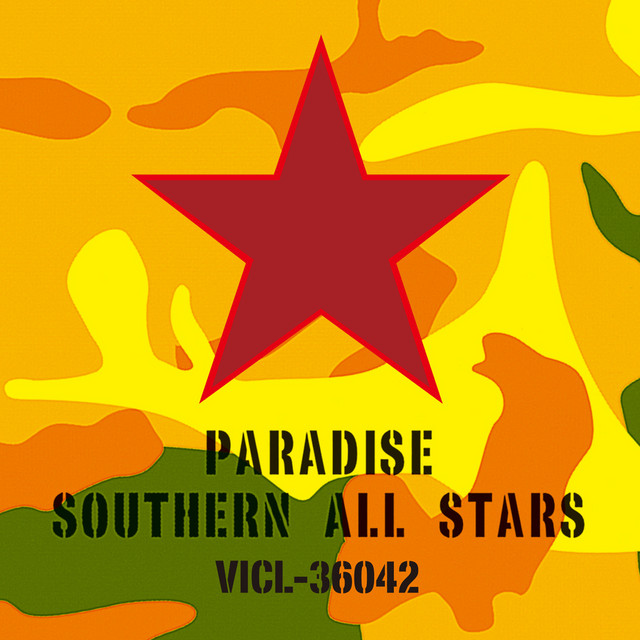 PARADISE