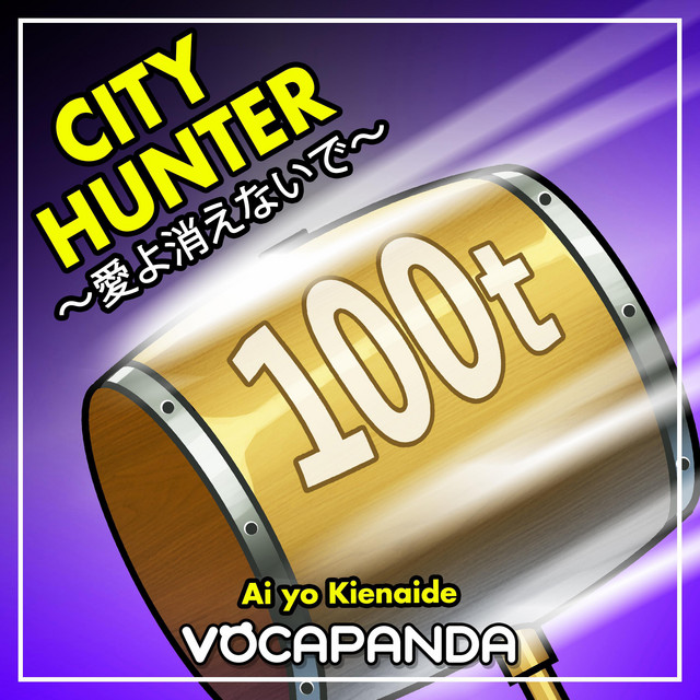 City Hunter~Ai yo Kienaide~ (From 