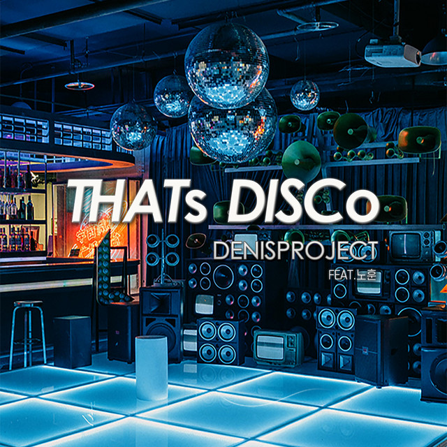 Pochette de Thats Disco de 2022