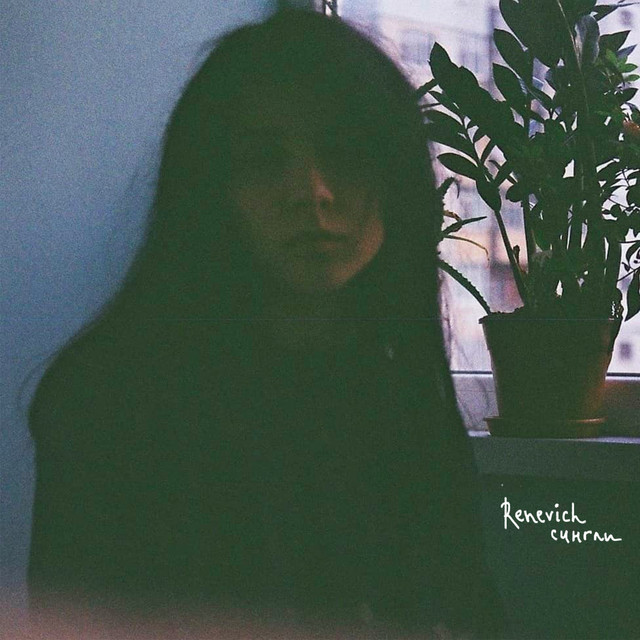 Сингли cover art