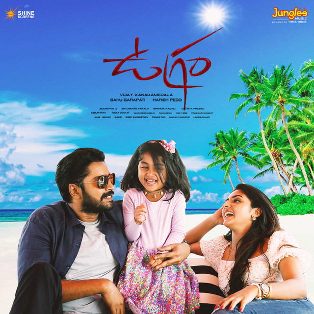Ugram (Original Motion Picture Soundtrack) cover art