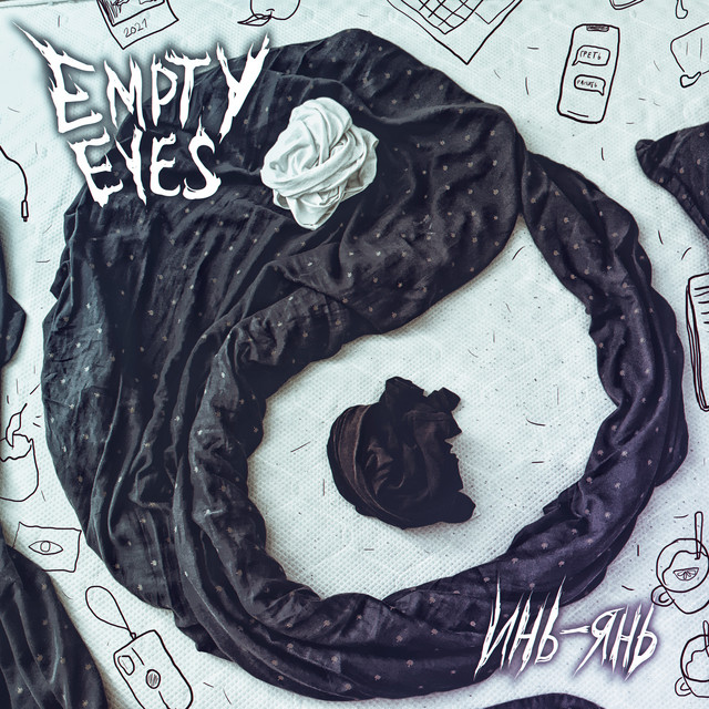 Обкладинка: Инь-янь — Empty Eyes