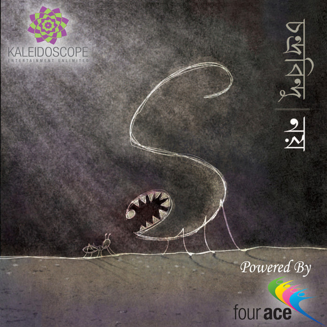 Noy cover art
