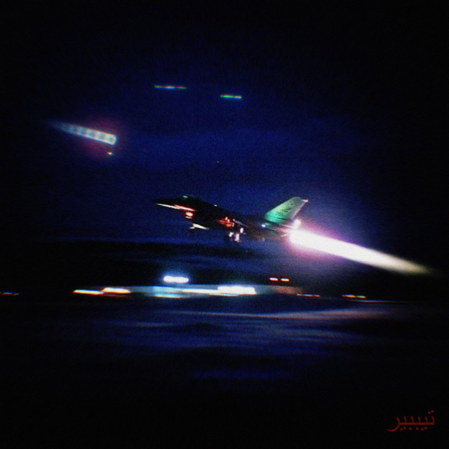 TIBBIR cover art