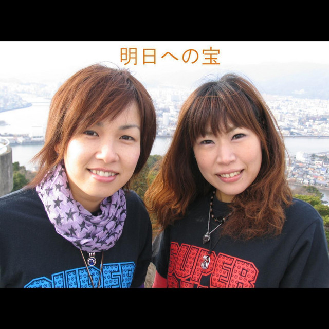 スーパーバンド Photo
